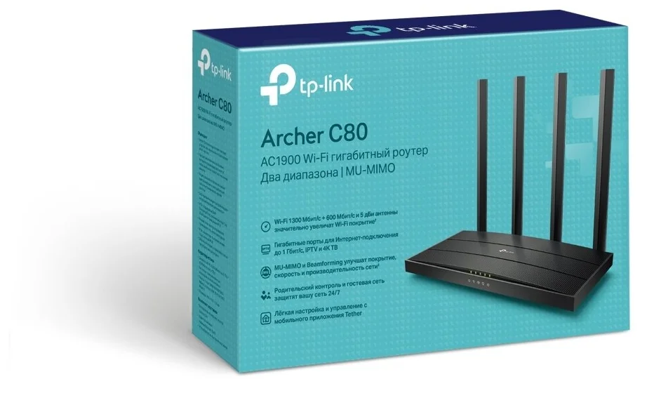 Wi-Fi TP-LINK Archer C80 - функции и особенности: поддержка IPv6