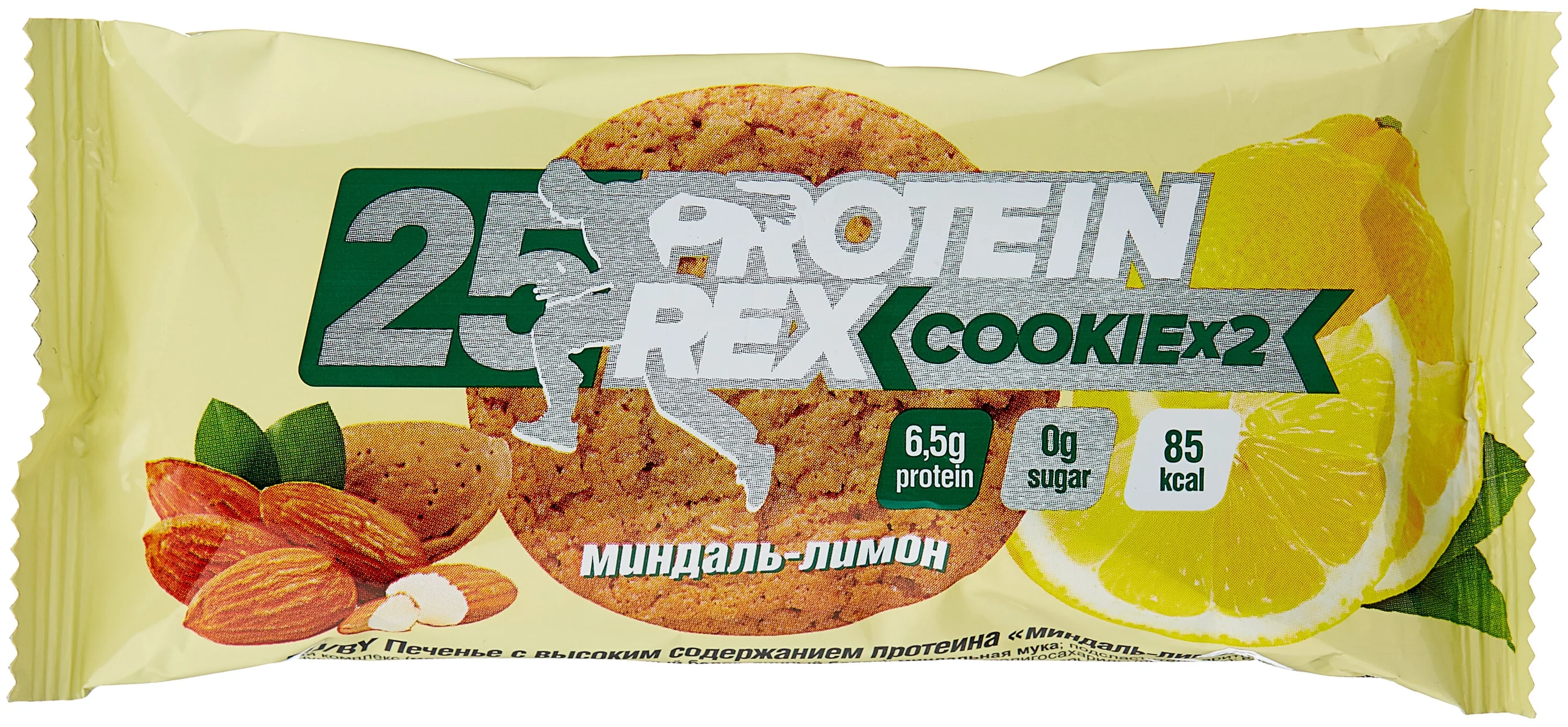 ProteinRex Cookie х 2 без сахара 25%, 50 г, 12 шт. - порций в продукте 2 шт.
