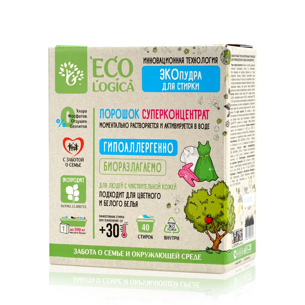 Cуперконцентрат Ecologica - Назначение: для хлопковых тканей, универсальное
